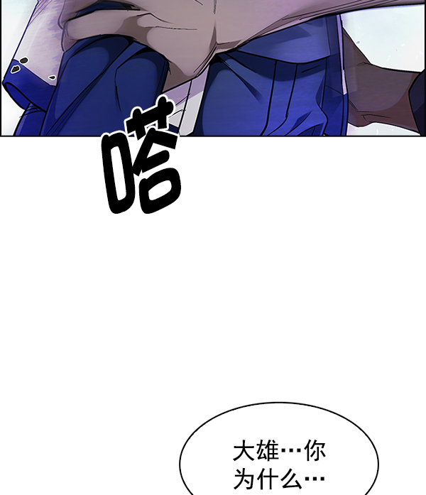 [第355话] 万花筒（10）84