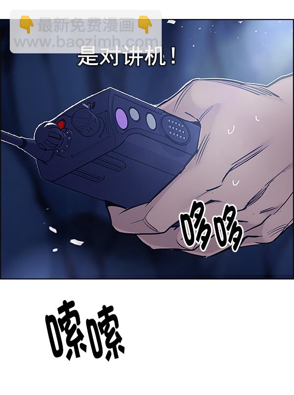[第355话] 万花筒（10）88