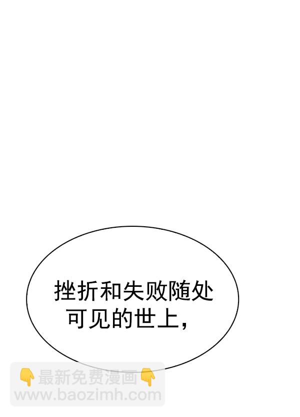 [第355话] 万花筒（10）89