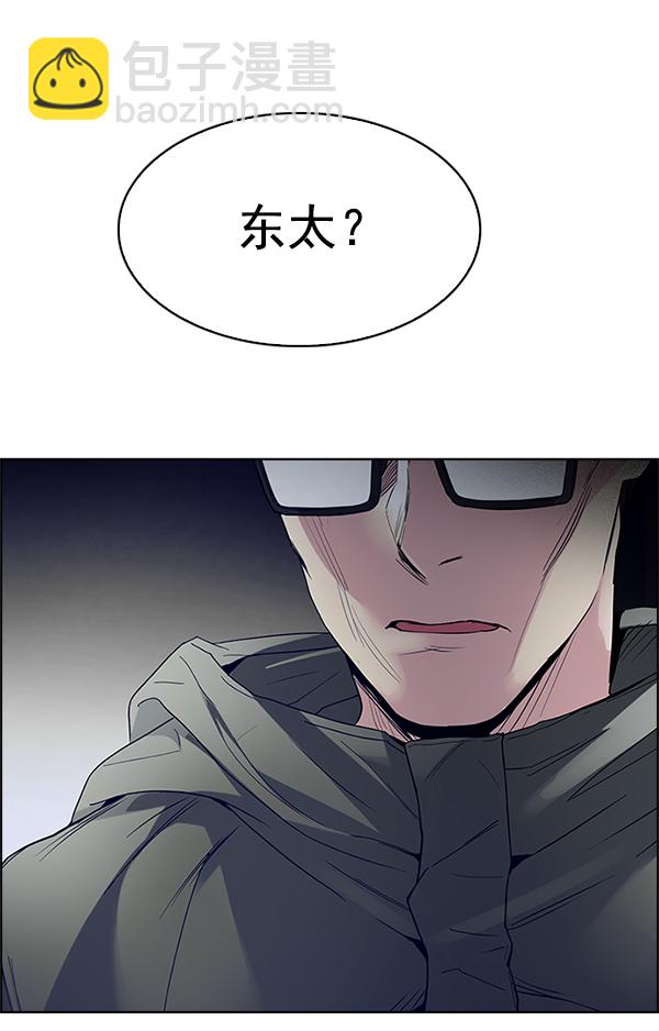 [第355话] 万花筒（10）91