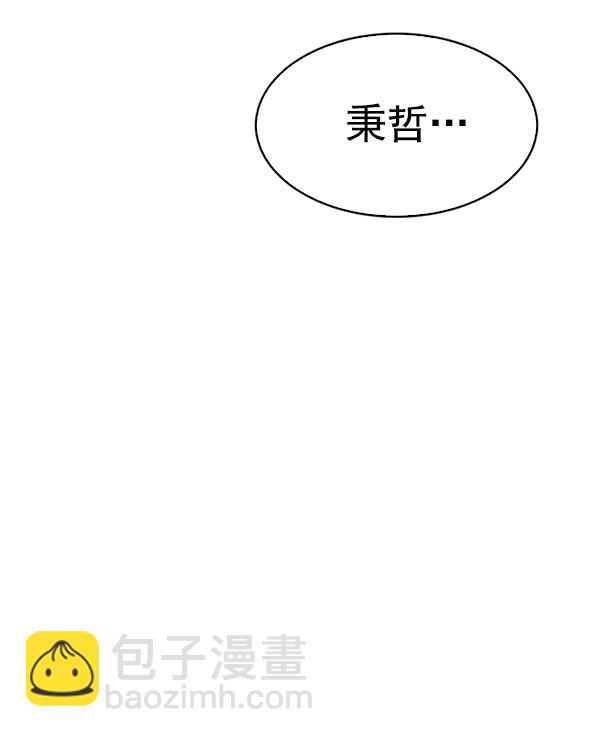 [第355话] 万花筒（10）93