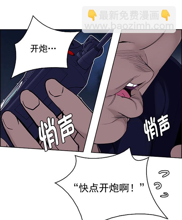 [第355话] 万花筒（10）94