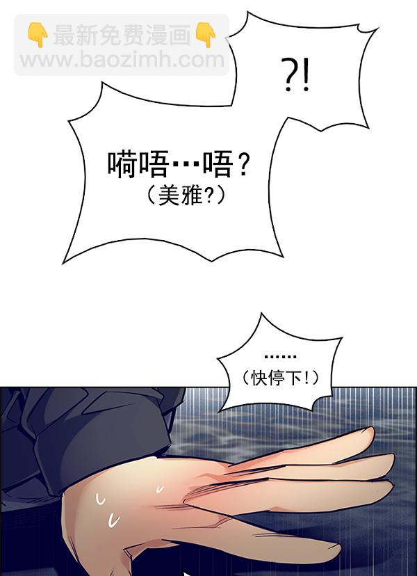 [第358话] 手（2）15