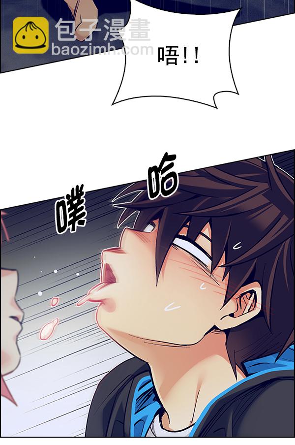 [第358话] 手（2）16