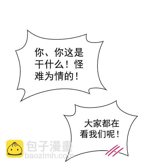 [第358话] 手（2）17
