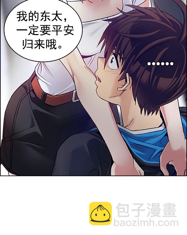 [第358话] 手（2）19