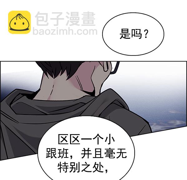 [第358话] 手（2）20