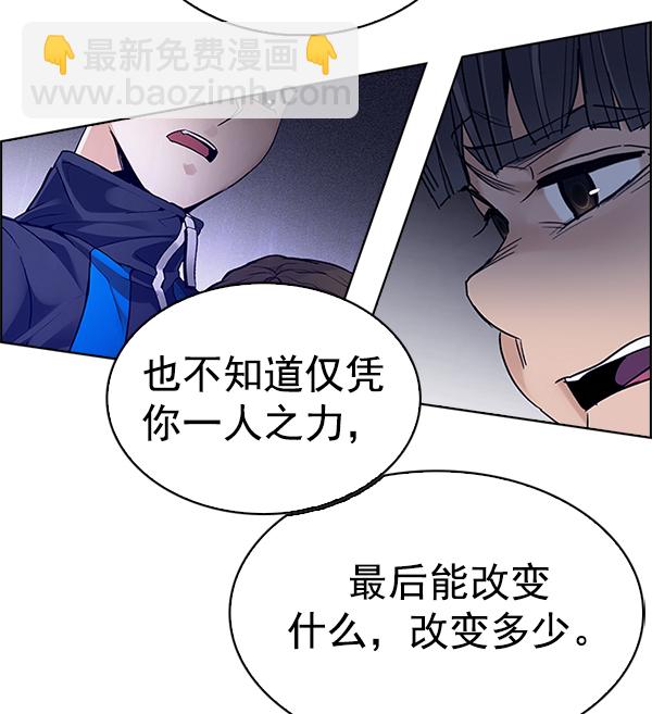 [第358话] 手（2）21