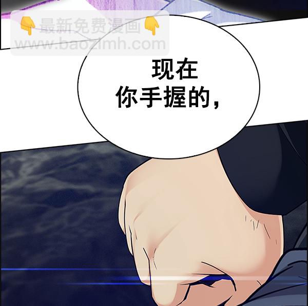 [第358话] 手（2）23