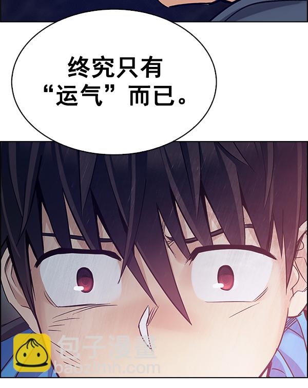 [第358话] 手（2）24