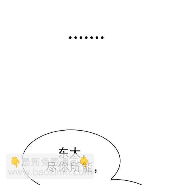 [第358话] 手（2）25