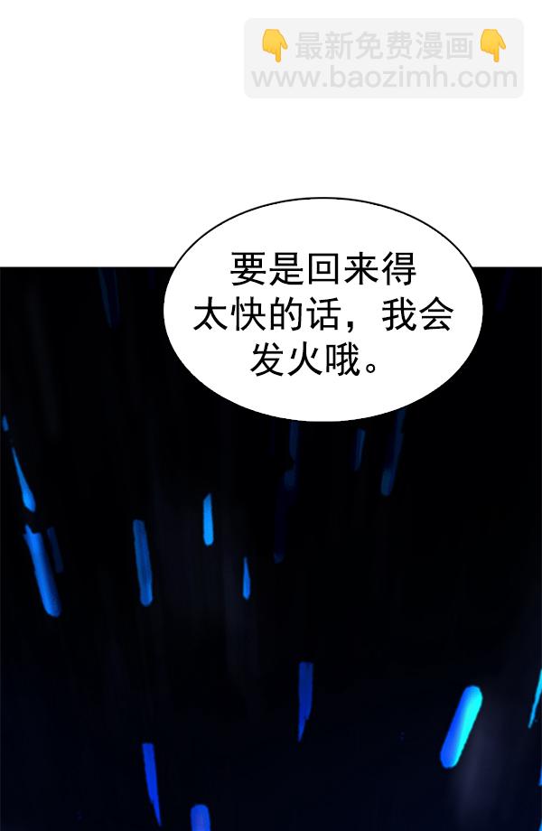 [第358话] 手（2）27