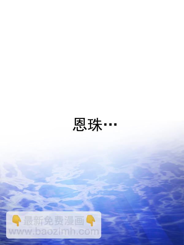 [第358话] 手（2）49