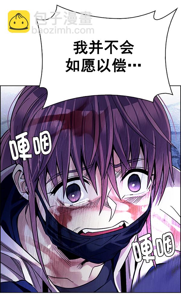 [第358话] 手（2）5