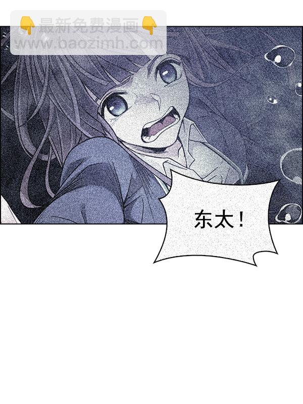 [第358话] 手（2）52