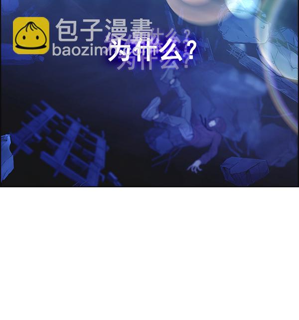 [第358话] 手（2）57