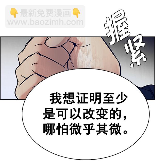 [第358话] 手（2）8