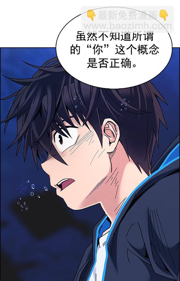 [第359话] 手（3）104
