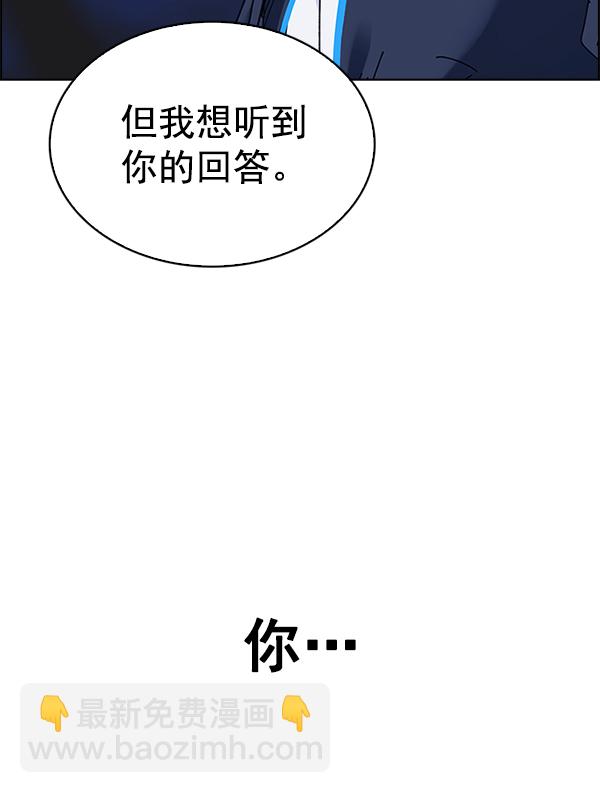 [第359话] 手（3）105