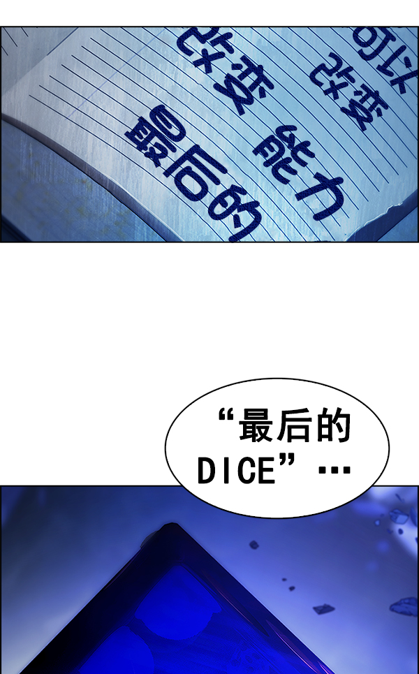 [第359话] 手（3）106