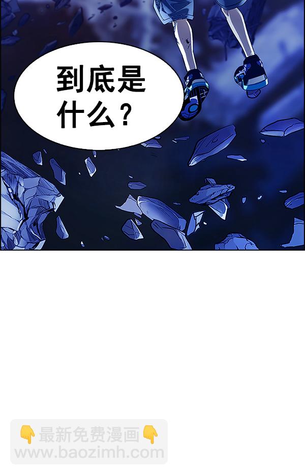[第359话] 手（3）108