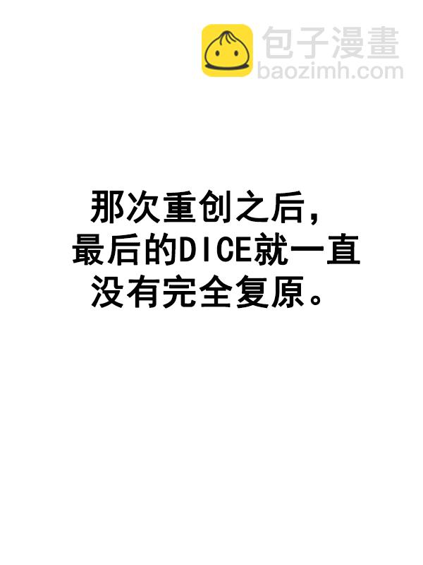 [第359话] 手（3）14
