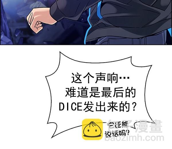 [第359话] 手（3）17