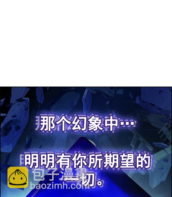 [第359话] 手（3）18