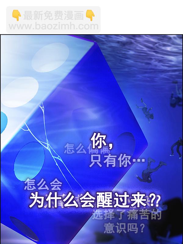 [第359话] 手（3）21