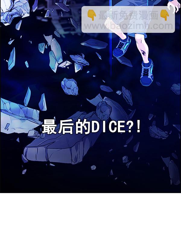 [第359话] 手（3）3