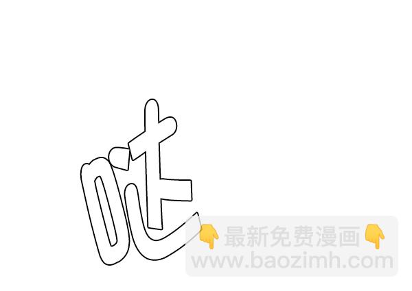 [第359话] 手（3）40