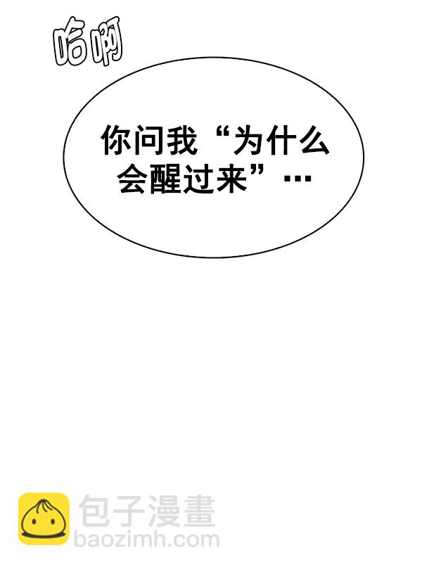 [第359话] 手（3）42