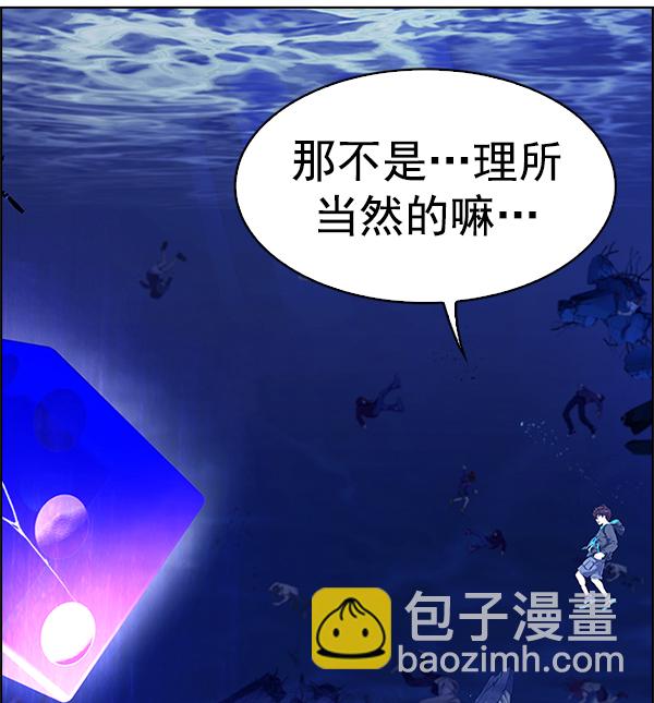 [第359话] 手（3）43