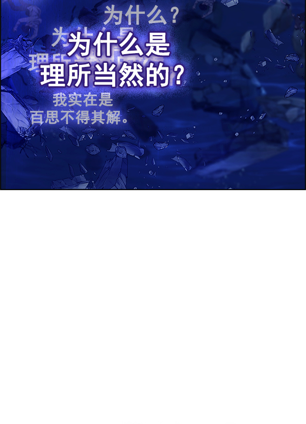 [第359话] 手（3）44