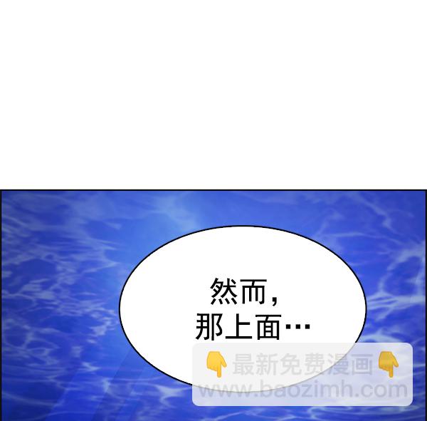 [第359话] 手（3）48