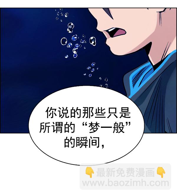 [第359话] 手（3）50