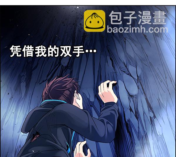 [第359话] 手（3）54