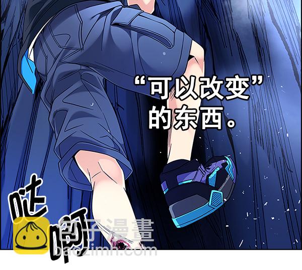 [第359话] 手（3）55