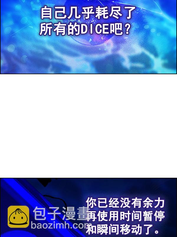 [第359话] 手（3）59
