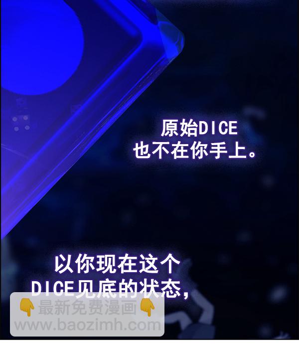 [第359话] 手（3）60