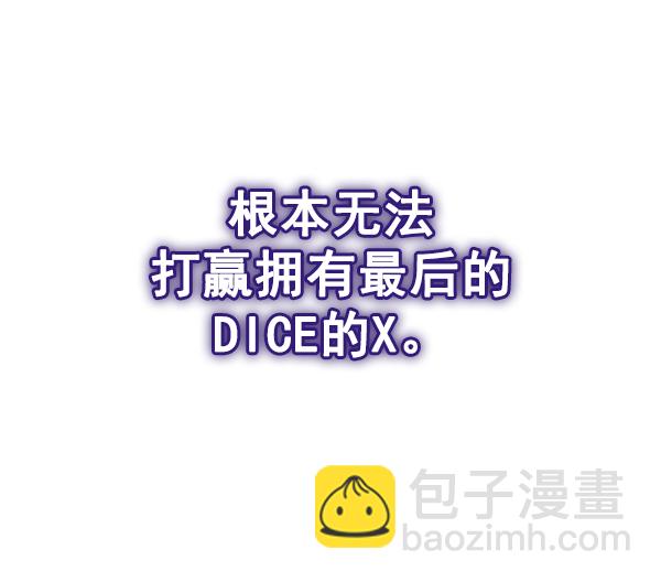 [第359话] 手（3）61