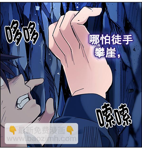 [第359话] 手（3）64