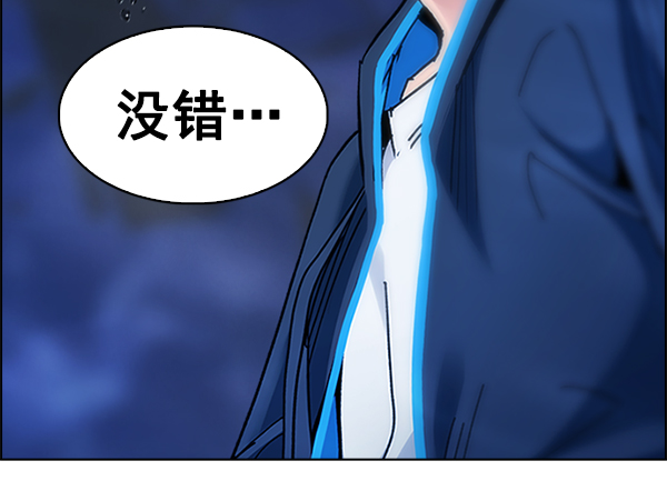 [第359话] 手（3）70