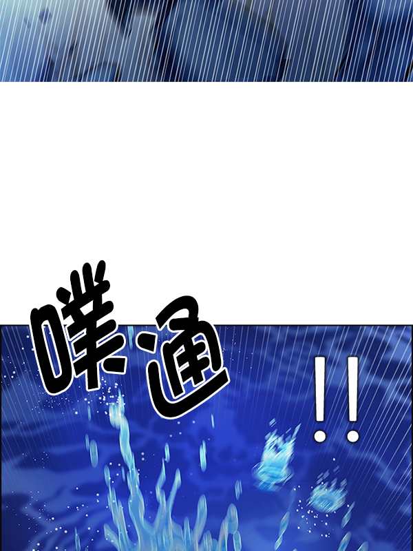 [第359话] 手（3）74