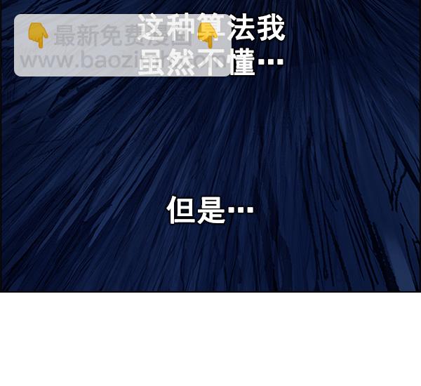 [第359话] 手（3）78