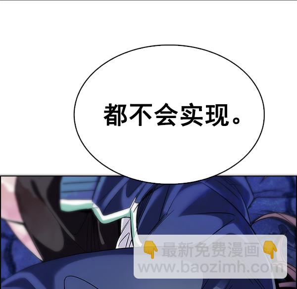 [第359话] 手（3）88