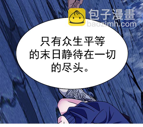 [第359话] 手（3）93
