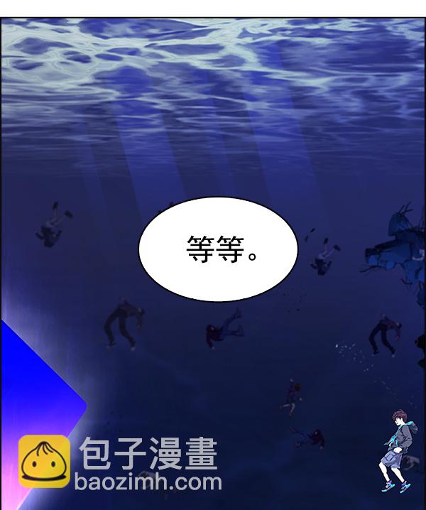 [第359话] 手（3）98