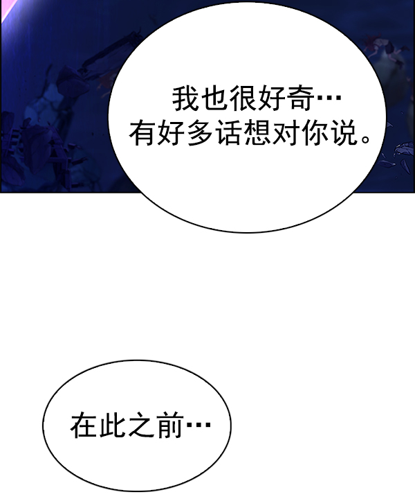 [第359话] 手（3）99