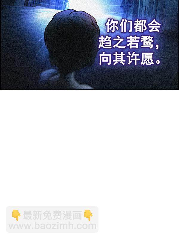 [第361话] 手（5）103